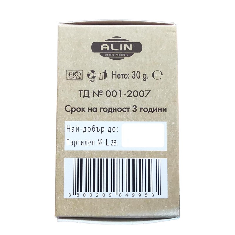 ALIN natural tea, senna leaf tea -1x20 tea bags, 100%