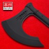 Honshu Premium Polypropylene Training Karito Battle Axe Practice Weapon |