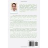  Alimentos Medicinais: Curando e Prevenindo Doenças Naturalmente (Portuguese Edition)