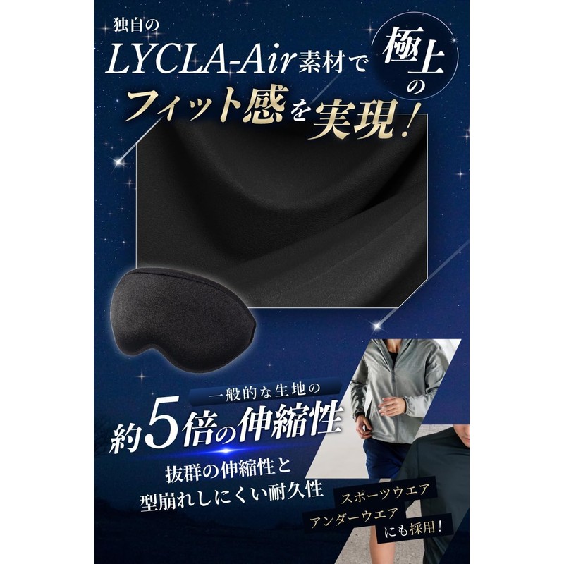 Flos Eye Mask, 100% Light Shading Ratio, For Sleeping, Travel,