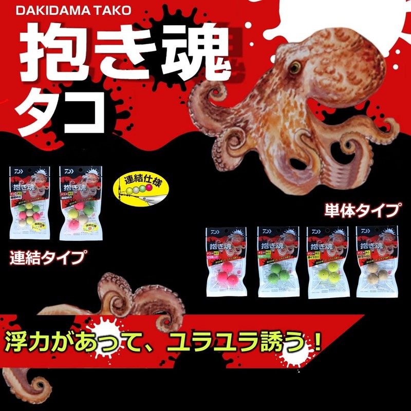 Daiwa Body Soul Octopus 15 Contact MIX 0.6 inches (15