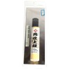 Kaneka New Metal Stainless Steel New Square Trowel 10.6 inches (270 mm), Thin 0.01 inch (0.3 mm)