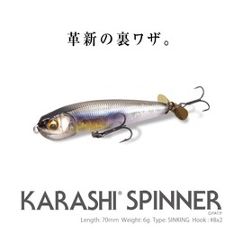 Megabass KARASHI SPINNER GC Chiayu