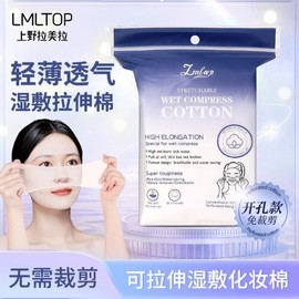 Love My Lifetop Open Cell Stretch Cotton Toner Pad Combo - 200 Pcs Cut-Free, Pre-sized / Sy458 English Combo (100 + 100 Pcs) Open Type 10ea