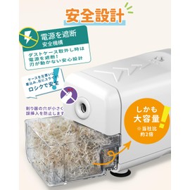 Electric Pencil Sharpener for 6.5~8mm Lead Pencils and Colored Pencils - Adjustable Tip Thickness, Prevents Over-Sharpening and Broken Lead Removal, Long-Lasting, Safe for Children, School