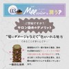 Mee Color MEE Color Cream Shampoo Set of 2 (Natural