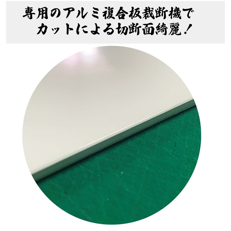 ADWORLD Aluminum Composite Plate, White, Made in Japan, Thickness: 0.1