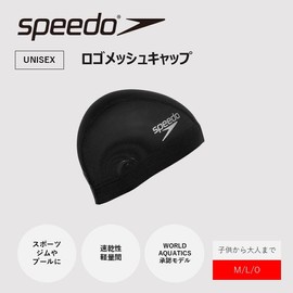 Speedo SE12050 SE12050 Logo Mesh Cap Swim Cap - Red O