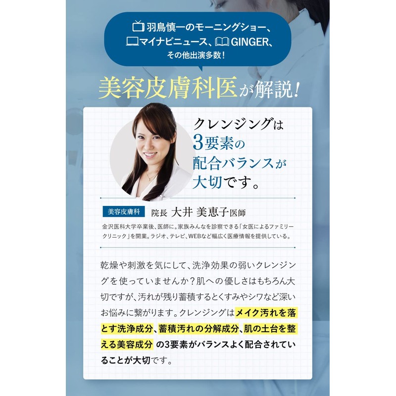 Vivan Arcs Ranklel Cleansing Oil Eggshell Membrane Double Moist Cleansing