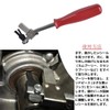 Seal Puller, Shaft Cam, Shaft Seal Removal Tool, Ideal for
