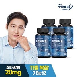 Furnit Eye Health Real Lutein 4 Bottles 8 Months Supply / 퍼니트 눈건강 리얼 루테인 4병 8개월분