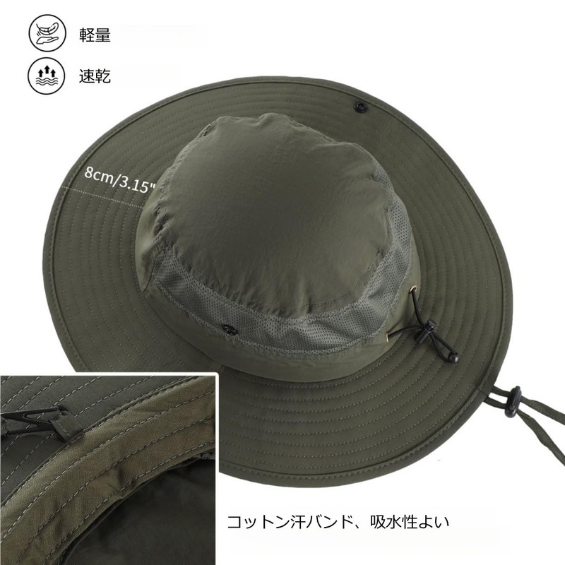Connectyle UPF50+ Safari Hat, Men's, Sun Hat, Foldable, Women's, Wide