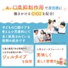 alito toothpaste for kids, bad breath care, fluorine, no abrasives,