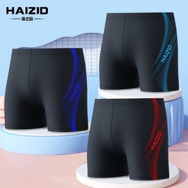 a186 Men's Plus Size Quick Dry Anti-Embarrassment Short Boxer Swim Trunks for Swimming & Hot Springs Men's 5XL (Recommended 85.00 Kg - 100.00 Kg) / 2016 Sapphire Blue 10ea