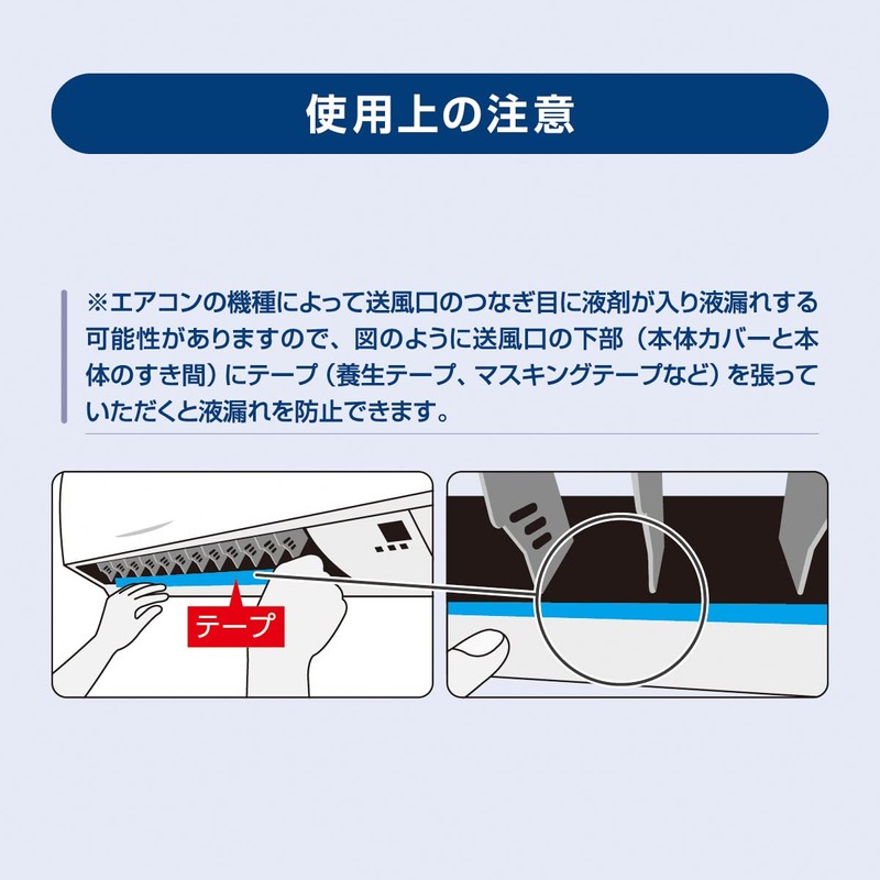 Copa Corporation M0400100 Cavish Trail Air Conditioner Cleaning Curing Bags,