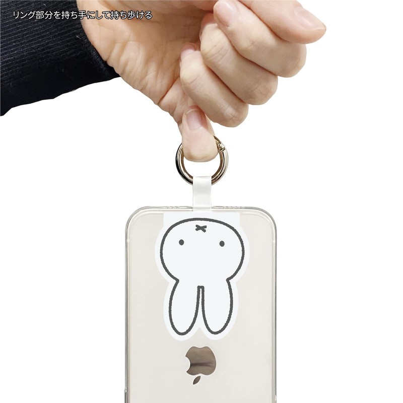 Gourmandise Miffy Multi Ring Plus Miffy MF-307A