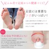 [Foot Health Method] New Foot Fumi-kun, Unlikely Blue Bamboo Step