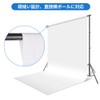 Hemmotop Background Cloth White Photography Background 59.1 x 78.7 inches
