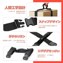 Pacify Carrying Belt, For Moving Furniture, Luggage, Back, For One Person High Stability, Heavy Carry Belt (Construction Shape)