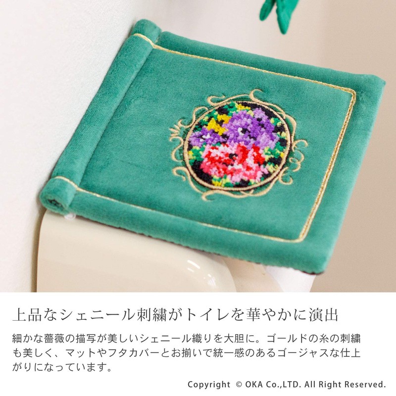 OKA Chenille Rose Paper Holder Cover Green with Spare Holder