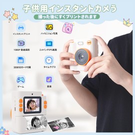 Pinguma Kids' Camera Printing, Children's Print Camera, 1080P HD Video, Thermal Print Function, Comes with 32GB Memory Card, Suitable for Ages 4-12, Girls' and Boys' Camera, Toy, Ideal for Christmas