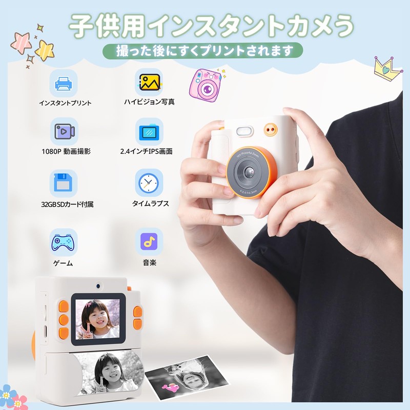 Pinguma Kids' Camera Printing, Children's Print Camera, 1080P HD Video,
