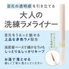 Cezanne Gel Glow Liquid Liner, 20, Moon Beige, 0.7 oz
