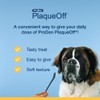 ProDen PlaqueOff 120 Soft Chews | Natural Plaque, Tartar &