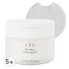 SRB Rice Water Rice Bran Cleansing Pads, 5 packs, 60 sheets / 에스알비 쌀뜨물 미강 클렌징 패드, 5개, 60매입