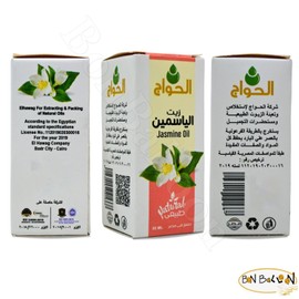 1 Pack Pure & Natural Jasmine Oil Cold Pressed El Hawag Elhawag Natural Concentrated Crude Perfect Fresh For Body & Hair & Skin No Additives Non Gmo Kosher Halal (1 oz / 30 ml)