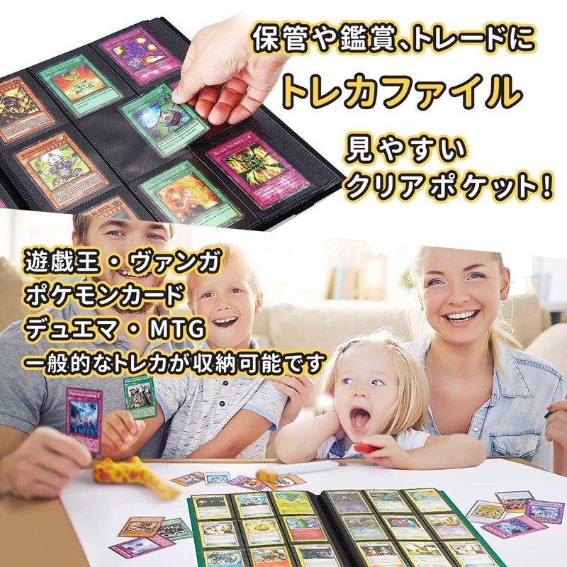 LIUDU Card File, Trading Card File, 9 Pockets, Holds 540