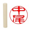 Hatamasa Seal Hanko Ready-made Seal White Round 0.4 inch (10