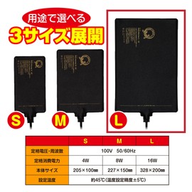 SUDO Reptile Panel Heater, Approx. 177°F (45°C), Pet Safe, Waterproof, IP67, Seat Heater, Temperature Control, PTC, Sides, Heat Prevention, Energy Saving (L(7.9 x 12.9 inches (20 x 32.8 cm))