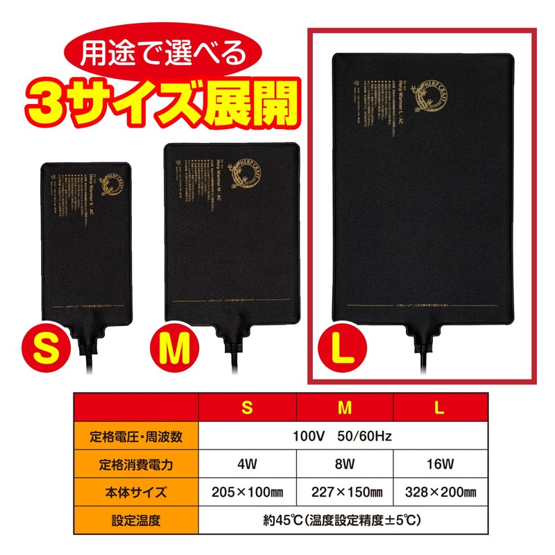 SUDO Reptile Panel Heater, Approx. 177°F (45°C), Pet Safe, Waterproof,