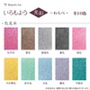 Shiyachihata Iromoyo Luminous Warabe Peony Color HAC-S1G-P Stamp Stand