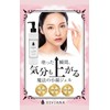 VIVIANA TOKYO Massage Gel, Whole Body Moisturizing Gel, Vioterrace, 5.3