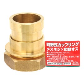 sehutexi- 3 町野 Coupling Female Thread x 町野 Male 50 mm