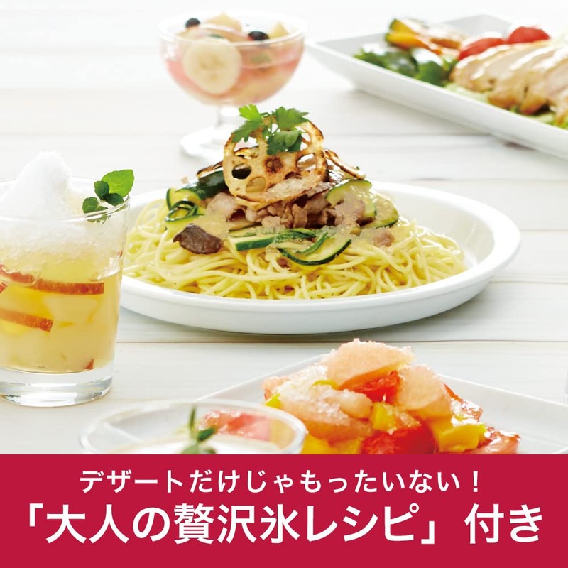 Doshisha DHIS-20PRD Otono No Fuwafuwa Shaved Ice Machine With Blade