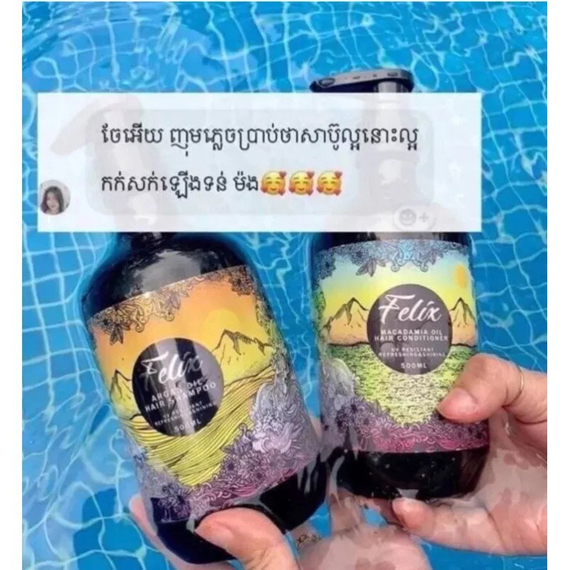 Felix Argan Oil Hair Shampoo សាប៊ូកក់សក់ហ្វ