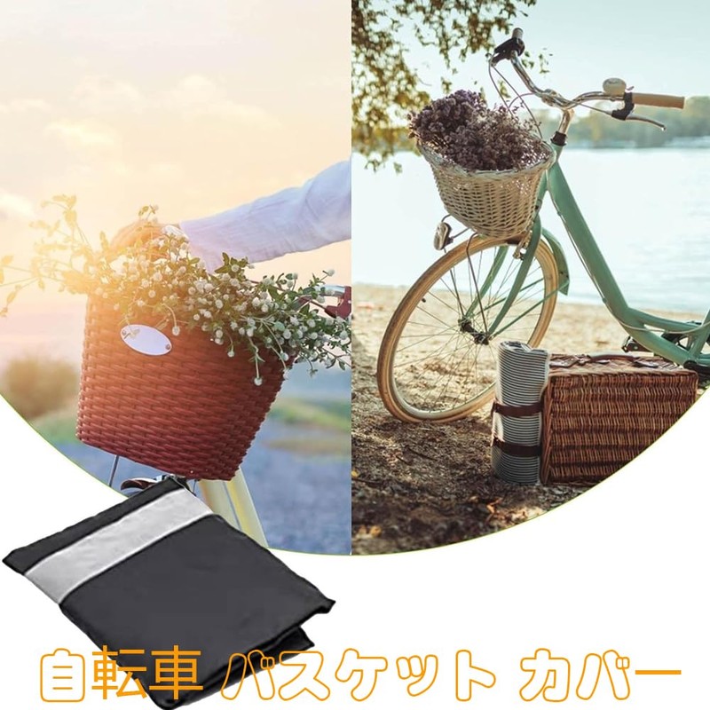 Bicycle Basket Cover, Bicycle Basket Cover, Waterproof, Thick, Durable, Large,