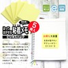 nitiban Sticky point memo