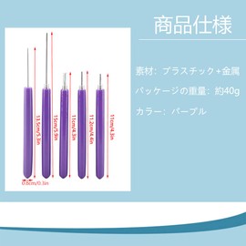 TOPINCN 5pcs Paper Quilling Slot Quilling Slot Set Paper Quilling Tool Needle Slim Bar Craft Paper Art Tools