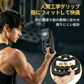 Digital Grip Strength Trainer, High Precision, 0 - 396.9 lbs (0 - 180 kg), Adjustable Grip Width, Automatic Counting, Registration for 19 People, Record Updates, Grip Strength Strength, Muscle