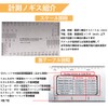 Guitar String Gauge String Height Gauge Guitar String Height Ruler
