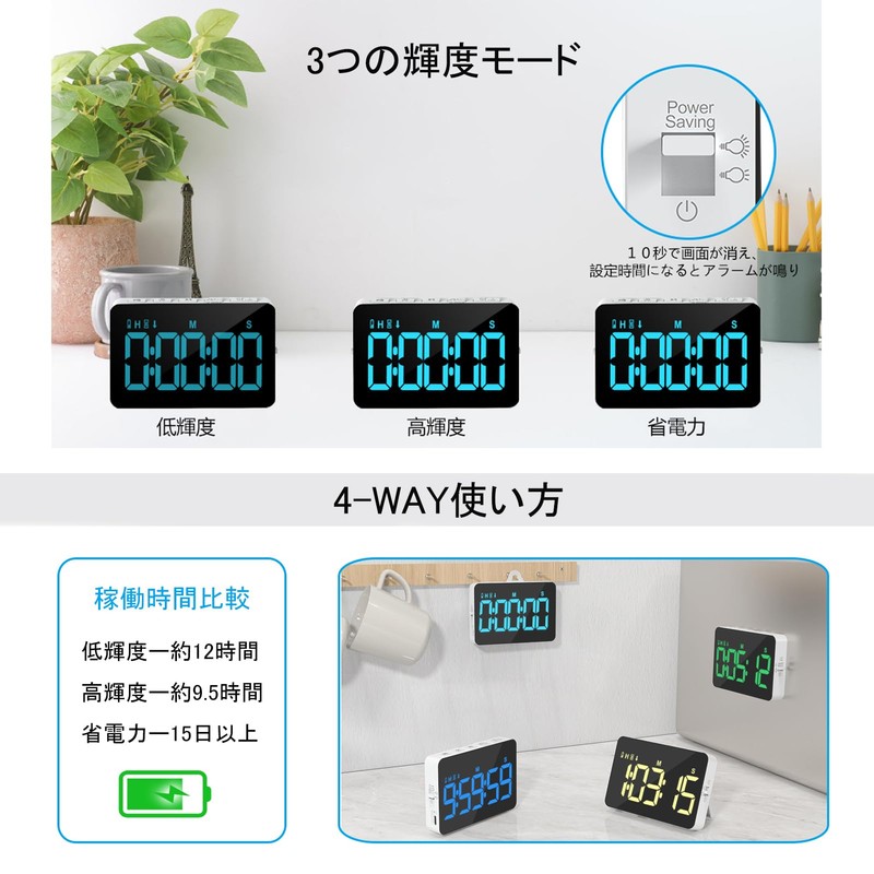 Blueekin Timer, LED Large Screen Kitchen Timer, Count Up/Down Digital