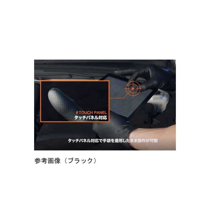 Harada Sangyo 37002-035 Harada Grippers Gloves, Long, Thick, Black, XL