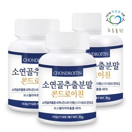 green fields Blue Fields Soy Cartilage Chondroitin Powder 70g x 3 bottles Boswellia Soy-derived Sochondroitin Chondroitin Sulfate / 푸른들판 소연골 콘드로이친 분말 70gx3통 보스웰리아 소유래 소콘드로이친 콘드로이틴 황산