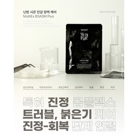 Medipair Calming-K Mask Pack 10ea + Calming Booster Ampoule 50ml / 메디페어 카밍-K 마스크팩 10ea + 카밍 부스터 앰플 50ml