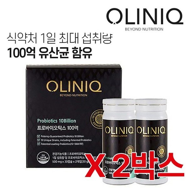 Olynic Probiotics 10 Billion 30 capsules x 2 2 boxes