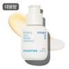 Innisfree [이니스프리]레티놀 시카 흔적 앰플 [Innisfree] Retinol Cica Spot Ampoule